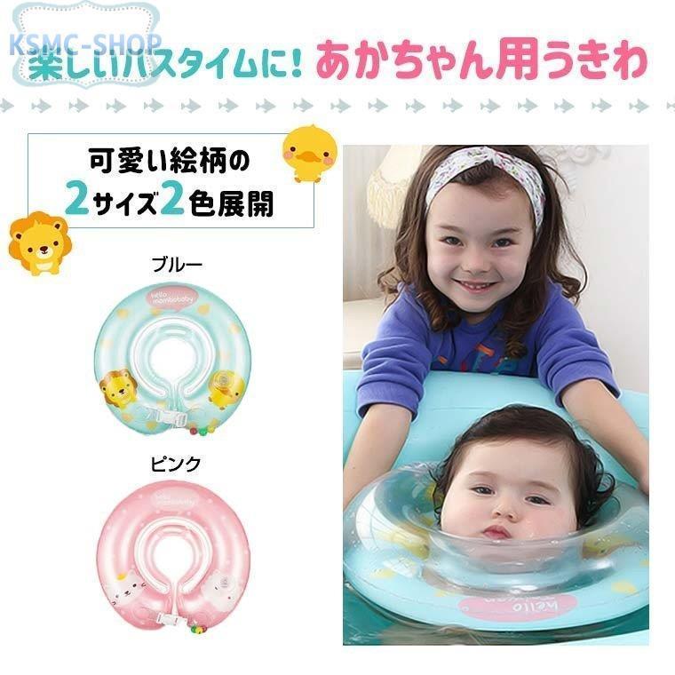 おしゃれ お風呂 バス用品 浮き輪 赤ちゃん 子ども お風呂 ベビー 可愛い 新生児 専用 大人 浮き輪 赤ちゃん 子ども お風呂 ベビー 可愛い 新生児 専用 大 スイマーバックル付 首リング プレスイミング グッズ うきわ 乳幼児 ボディリング Www Threeriversofs Com