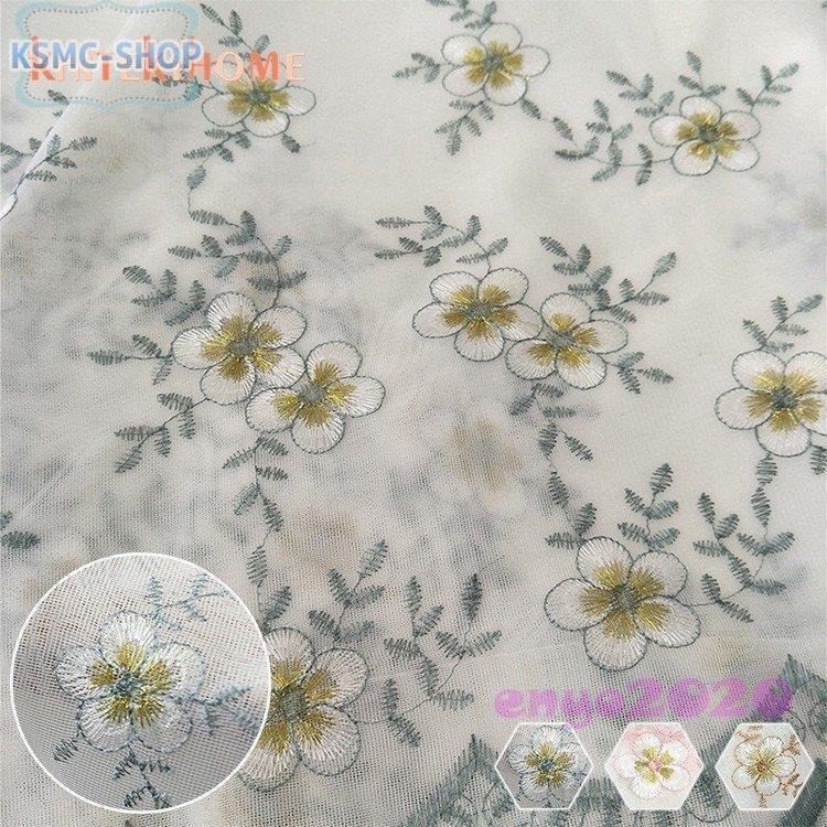 レースカーテン おしゃれ 出窓 北欧 子供部屋 花柄 かわいい Uv 植物柄 刺繍 ナチュラル 両開き二枚 オーダー 幅60 100cm丈60 100cm 紐タッセル付き Ld 2511 Ld332 Ksmcヤフーショップ 通販 Yahoo ショッピング