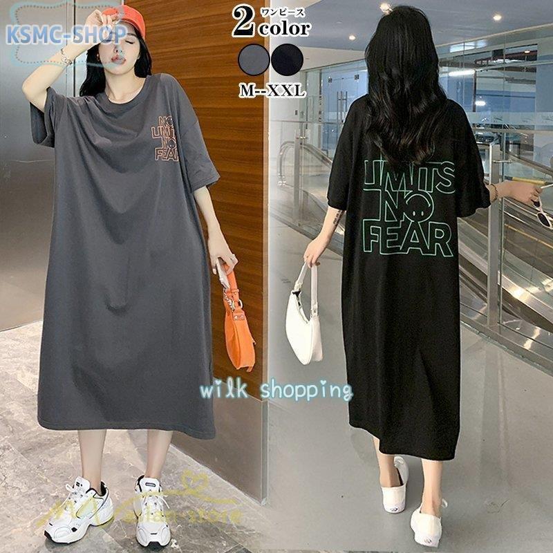 ゆるワンピース マタニティウェア レディース 着痩せ 夏 上品 妊婦服 大きいサイズ 体型カバー ゆったり ひざ下丈 マタニティワンピース ワンピース Ld 2622 Ld100 Ksmcヤフーショップ 通販 Yahoo ショッピング