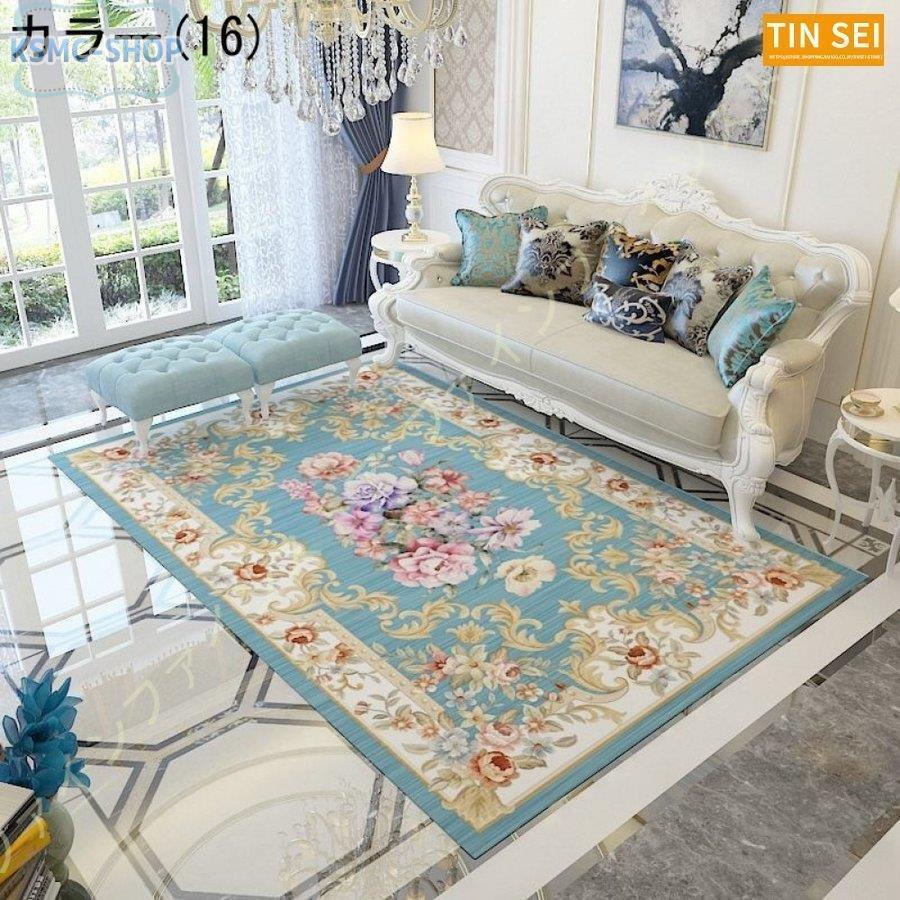 カーペット 洋風 ラグ マット ラグマット ベルギー風 絨毯 カーペット 洋風 ラグ マット ラグマット ベルギー風 絨毯