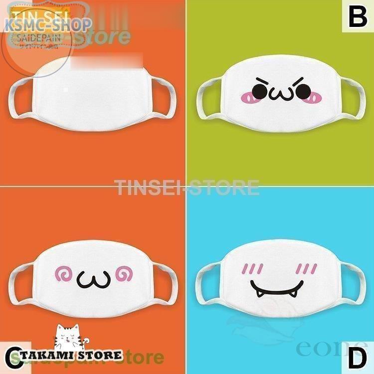 冷感 マスク オシャレ シルク 洗える 柄 口 歯 牙 顔 キャラクター 可愛い ポップ 予備 お洒落 お返し デート プレゼント 79b Bhws2p7bqw Ajitdadapawarpoly Com