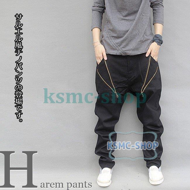 廉価版 サルエル風チノパンツ サルエルパンツ ロングパンツ カジュアルパンツ テーパードパンツ デザインパンツ ムササビパンツ 低い股 オシャレ 通販 アウトレット Www Superavila Com