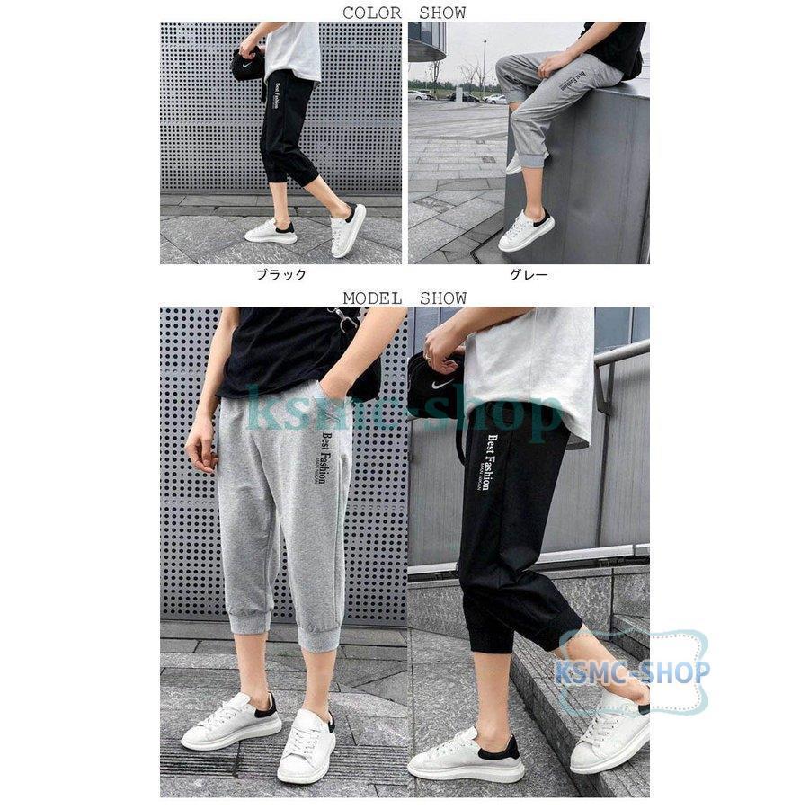 21秋冬新作 七分丈パンツ ゆったり ジャージ 学生 サルエルパンツ 中学生 クロップドパンツ 男性用 カジュアルパンツ 高校生 スポーツウェア 青少年 Umb Digital