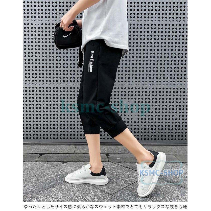 21秋冬新作 七分丈パンツ ゆったり ジャージ 学生 サルエルパンツ 中学生 クロップドパンツ 男性用 カジュアルパンツ 高校生 スポーツウェア 青少年 Umb Digital