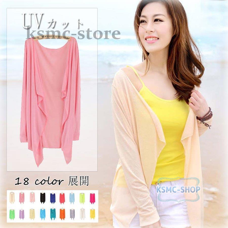 正規逆輸入品 トッパーカーディガンレディース肩掛け薄手アウターuvカット