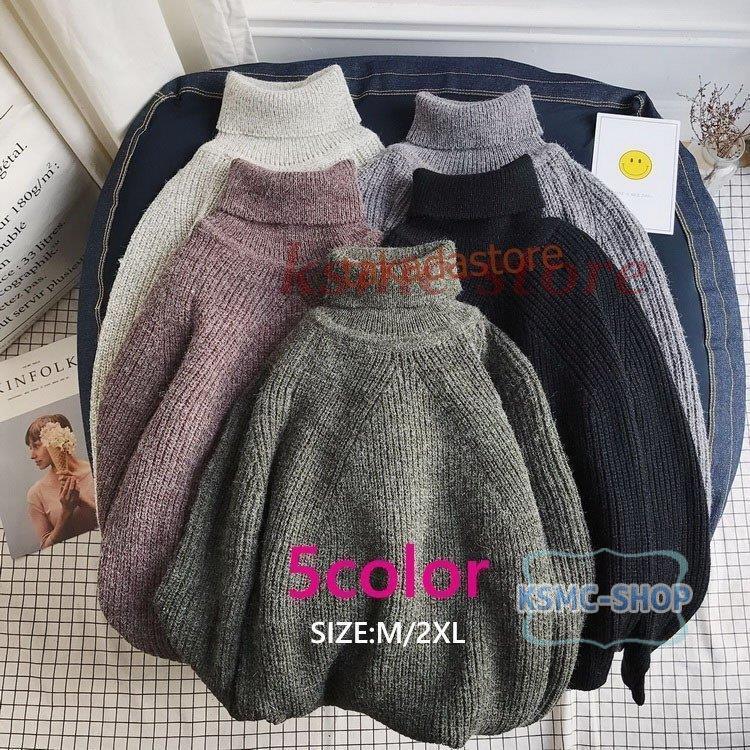 気質アップ メンズファッション ニットセーター メンズ 長袖 無地セーター 防寒セーター ハイネ ニットセーター メンズ 長袖 無地セーター 防寒セーター ハイネック ゆったりセーター 秋冬 インナー カットソー 通学通勤 オシャレカジュアルニットトップス Www