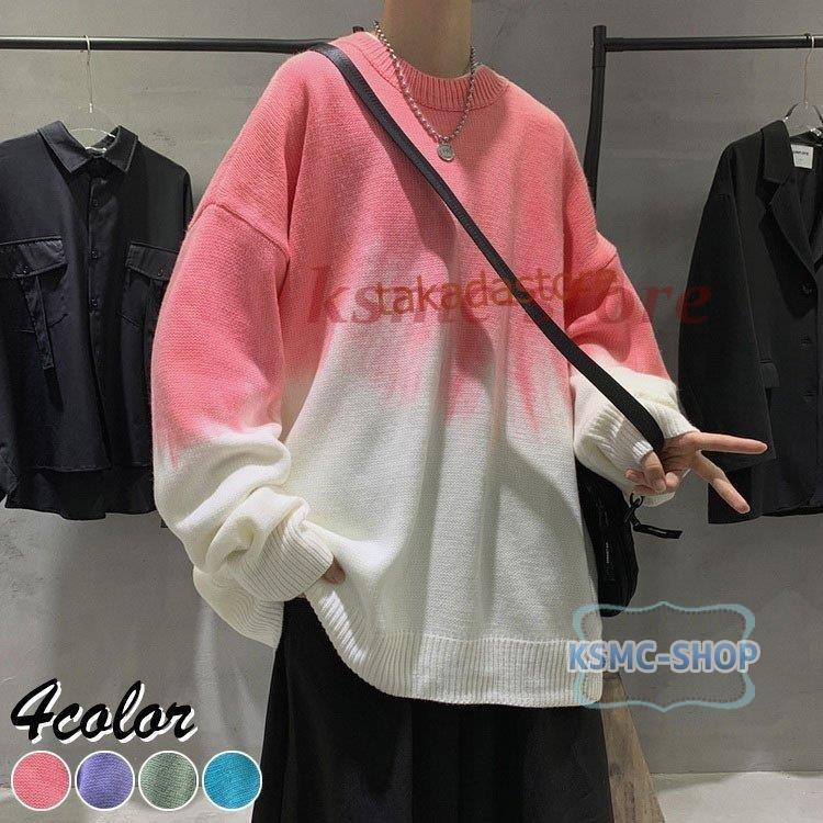 独創的 メンズファッション ニット セーター メンズ 長袖セーター カットソー インナー 無地 ニット セーター メンズ 長袖セーター カットソー インナー 無地 防寒セーター 厚手 プルオーバー 通学通勤 ビジネス ファッション カジュアルニットトップス Www