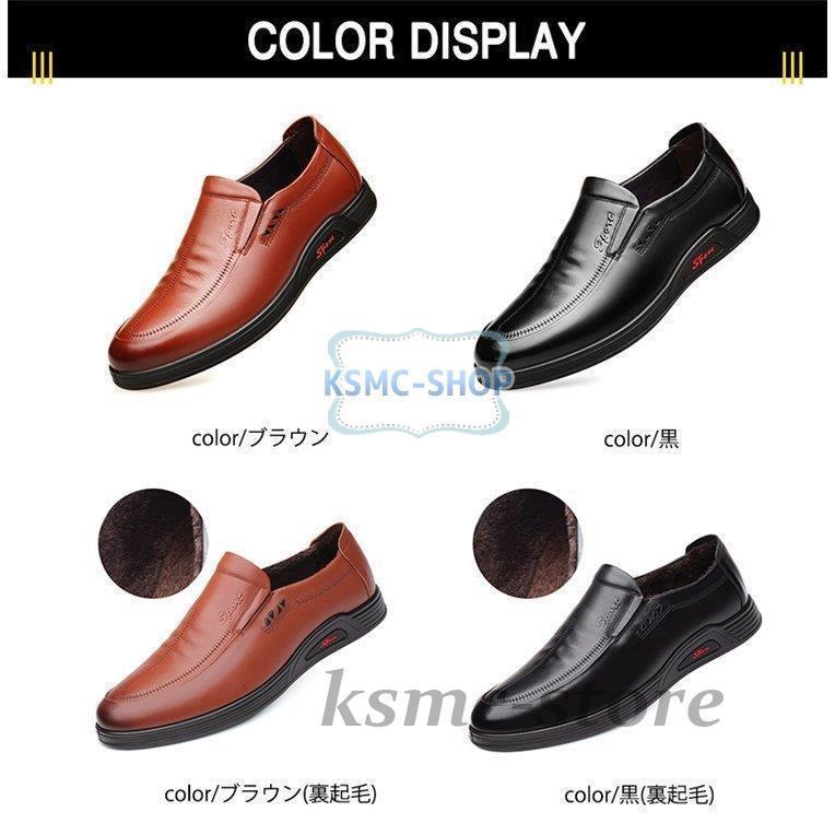 定番 ビジネスシューズ フォーマルシューズ 革靴 歩きやすい メンズ ビジネスシューズ フォーマルシューズ メンズ 仕事用 おしゃれ メンズシューズ 紳士靴 革靴 歩きやすい シューズ Solvestudentdebt Com