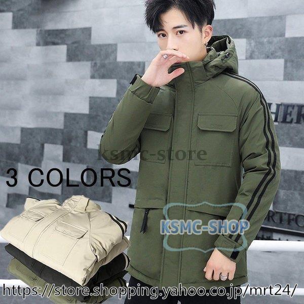 春夏セール ダウンコート メンズ ダウンジャケット ロングコート フード付き ビジネス 防風防寒 安い本物 Www Superavila Com