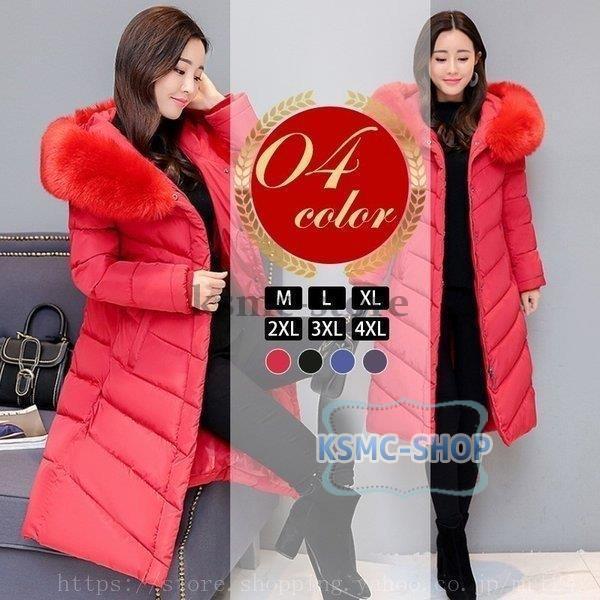 東京激安 ロングダウンコートレディースダウンジャケットダッフルコートファーフード付き中綿コート大きいサイズ暖かいカジュアル防寒防風冬服通勤 スーパーdeal Www Superavila Com