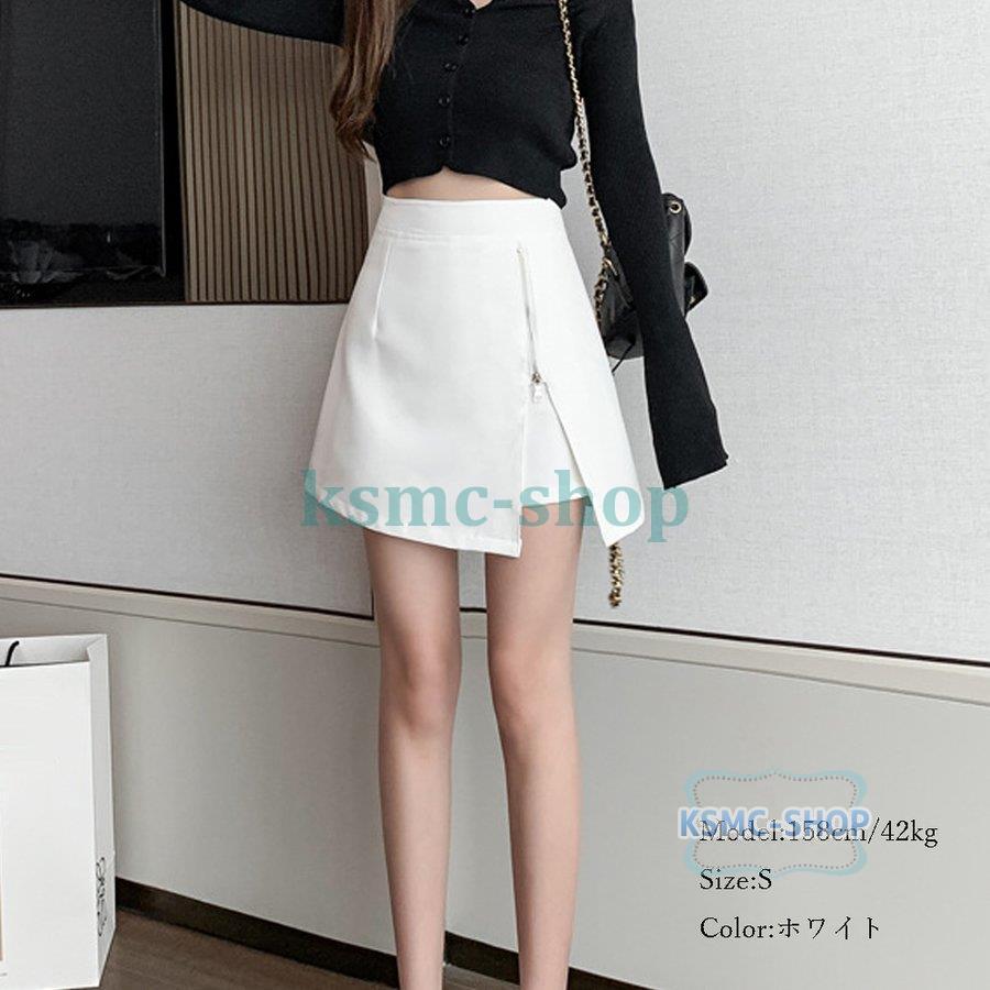 キュロットスカート レディース スカート風 ショーパン ハイウエスト