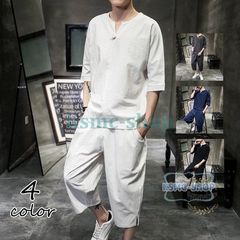 21新作 綿麻上下セット セットアップ リネン 春夏 半袖 薄手 七分丈サルエルパンツ メンズ ワイドパンツ ルームウェア Tシャツ トップス ズボン 部屋着 安い お気に入りの