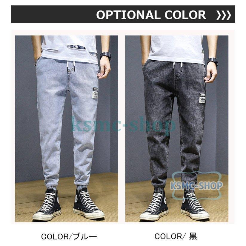 ジーンズ メンズ ストレッチ デニムパンツ ジーパン 細身 スキニーパンツ ダメージ加工 ジーパン サルエルパンツ ボトムス メンズファッション お兄系 新しいブランド