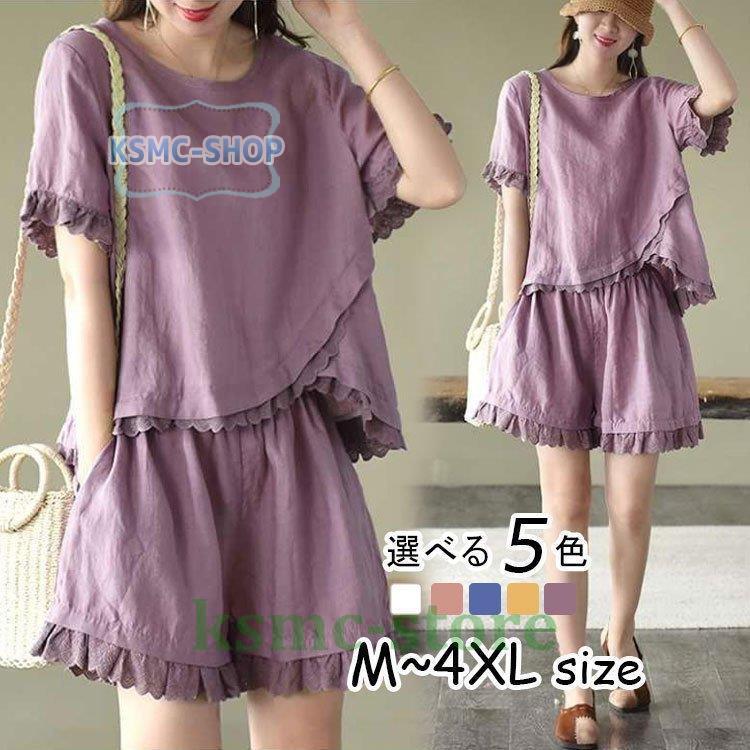 セットアップ レディース 春夏 新作 韓国風 半袖 スウェットセット 綿 2点セット ショートパンツ 運動着 部屋着 カジュアル ジャージセット 激安正規品