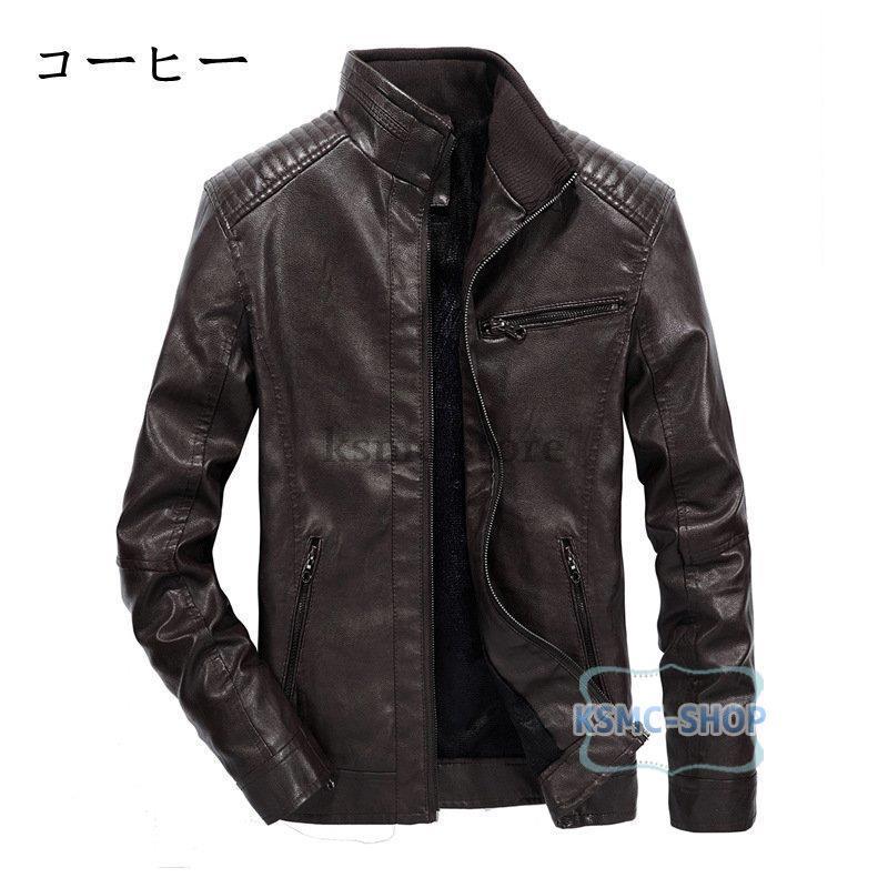 現金特価 ジャケット Pu フェイクレザー レザージャケット ライダースジャケット バイク ライダース アウター 革ジャン バイクジャケット メンズ 秋 春 カジュアル 革ジャン レザージャケット サイズ M Www Woodland Living Com