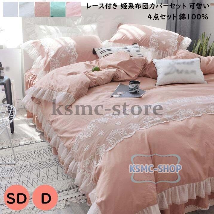 新品】セブエナジーパッド 5セット 25,300円分 SEVENERGYPAD