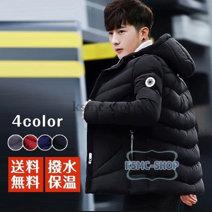 ダウンジャケット ダウンコート メンズ アウター ブルゾン 防寒 暖かい 冬物 きれいめ 代 30代 40代 50代 上品 お洒落 暖かい 大きいサイズ Qdyrf3 Bjm Ksmcヤフーショップ 通販 Yahoo ショッピング