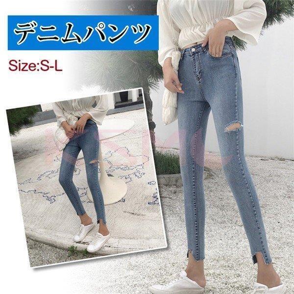 スキニージーンズ ダメージ レディース デニム スキニーパンツ 切りっぱなし イレギュラーヘム アンクル 9分丈 ハイウエスト ストレッチ 美脚 春夏 Qh Ksmcヤフーショップ 通販 Yahoo ショッピング