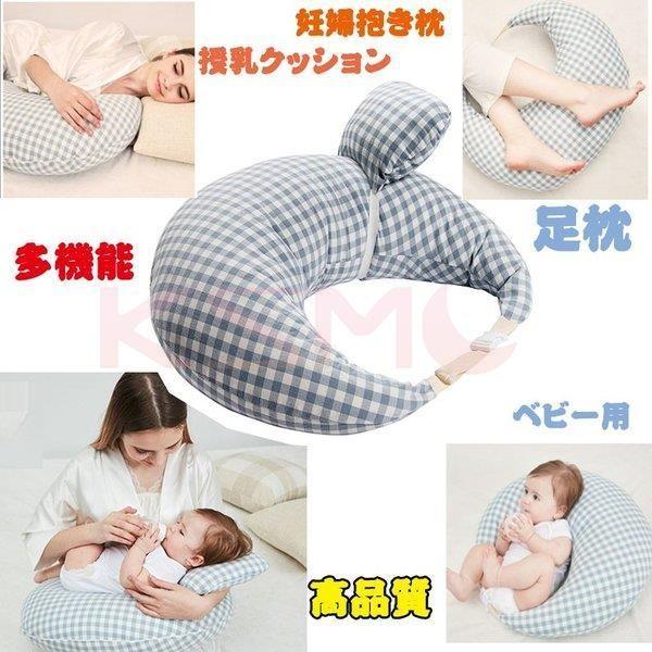 サーカス 代わりの 建てる 人気 授乳 クッション Komorishoji Jp