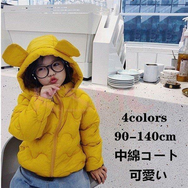 ダウンコート キッズ 女の子 子供服 冬服 中綿コート ロングダウンコート 男の子 フード付き