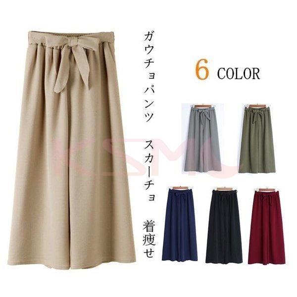 ガウチョパンツ スカーチョ ワイドパンツ ガウチョ スカンツ マキシ丈 ロング 無地 レディース ゴム体型カバー春夏秋 新作販売