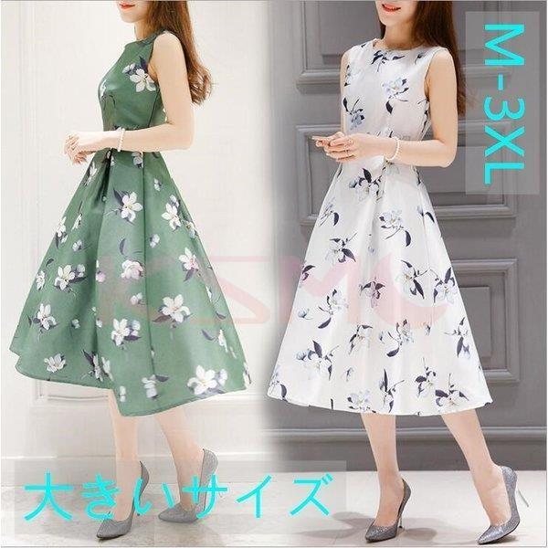 花柄 ワンピース 膝丈 ドレス ノースリーブ レディース 大人可愛い ノースリーブ Aライン プリントワンピ 通勤 結婚式 パーティー きれいめ Qh Ksmcヤフーショップ 通販 Yahoo ショッピング
