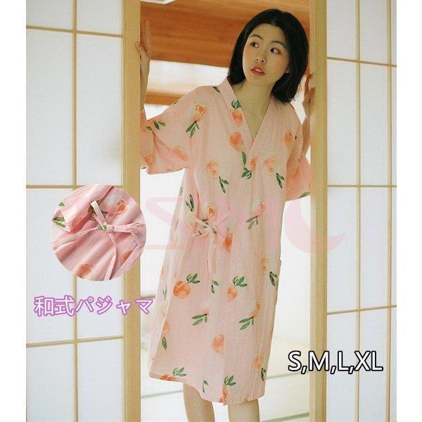 和式パジャマ 桃プリント 可愛い ワンピース コットンパジャマ 棉100 ホームウェア ルームウェア レディース 前開き シャツパジャマ 部屋着 花柄 Qh Ksmcヤフーショップ 通販 Yahoo ショッピング