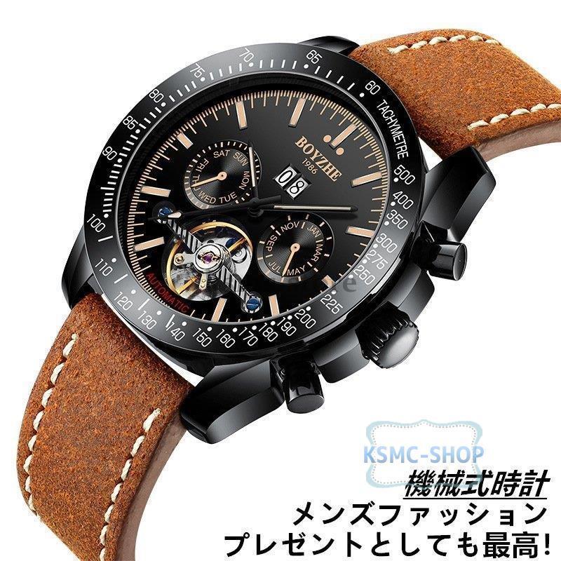 期間限定特価 腕時計 メンズ ダイバーズウォッチ ビジネスウォッチ 30m 防水 デジタル時計 デジタル 時計 アウトドア 機械式時計 かっこいい 腕時計 タイプ タイプ１