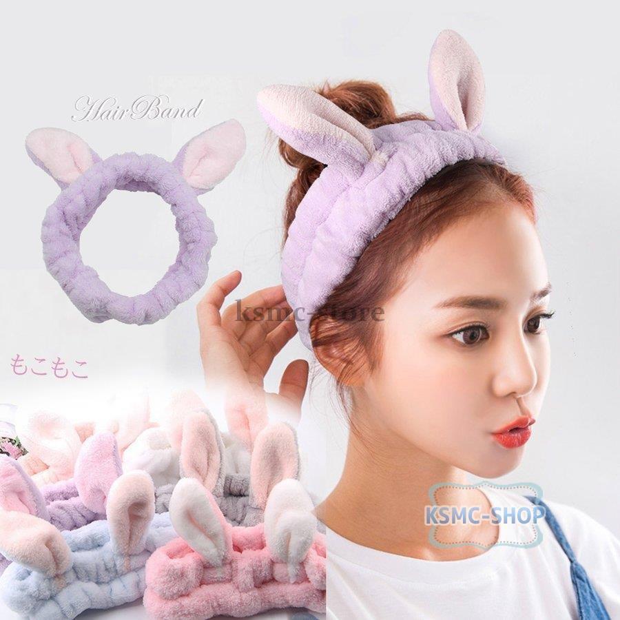 ヘアバンド お風呂 ヘアキャップ レディース ヘアアクセサリー 髪留め プレゼント 化粧道具 便利 うさぎ耳 もこもこ Sb Bjm Ksmcヤフーショップ 通販 Yahoo ショッピング
