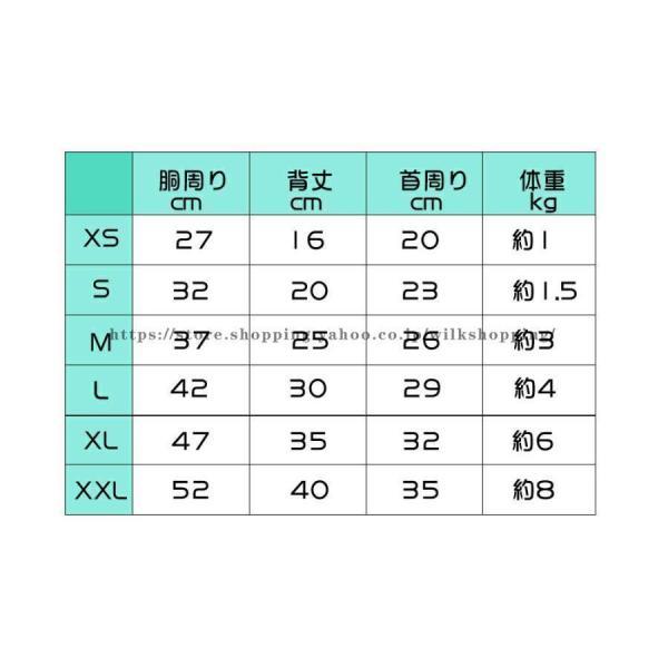 犬服 つなぎ パジャマ ドッグウェア カバーオール ロンパース 袖あり 犬用 ペット用 犬 いぬ 傷なめ防止 抜け毛対策 小型犬 可愛い カジュアル おしゃれ｜ksmc-shop｜02