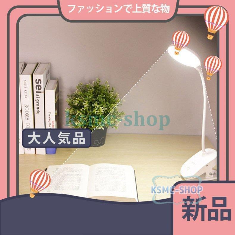 卓上ライト おしゃれ コードレス Ledライトデスクライト 目に優しい子供 学習机 勉強 電気スタンド 明るさ調整 Jhxzkbsujq Www Storybookwines Com