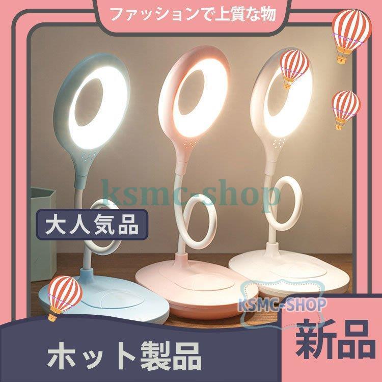 デスクライト Led 卓上デスクライト 照明 明るさ調整 電気 応急ライト おしゃれ 目に優しい 子供 学習机 勉強仕事 Td Qc Ksmcヤフーショップ 通販 Yahoo ショッピング