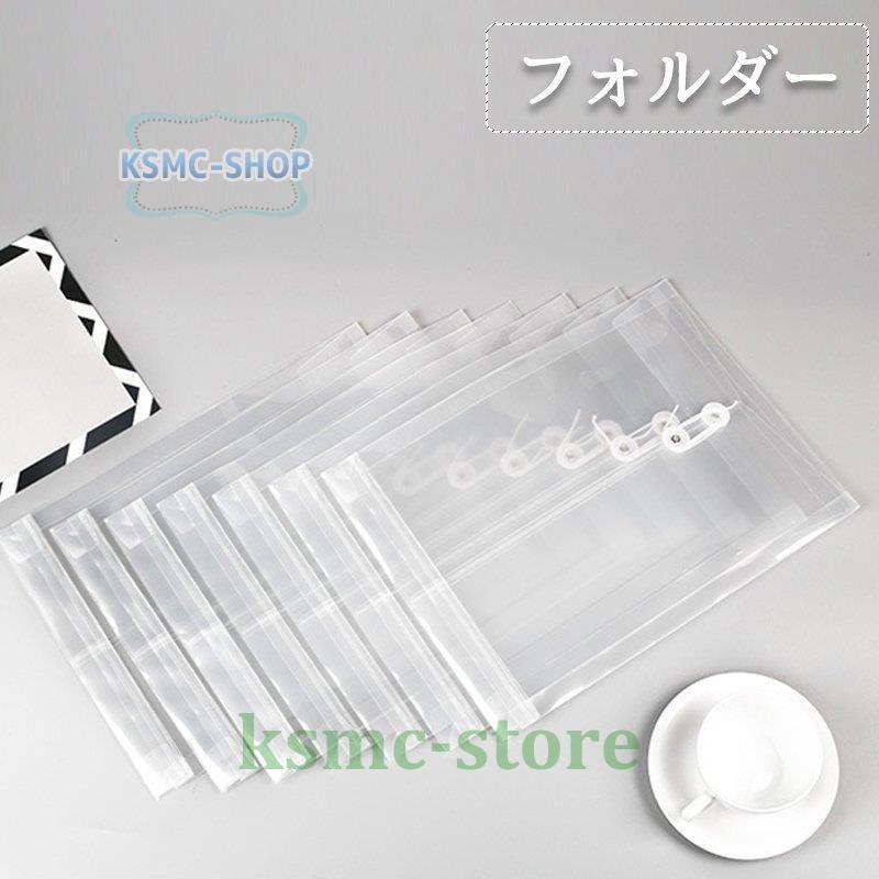 A4 ファイルフォルダー ファイルケース 2枚 書類ケース 文房具 仕分け
