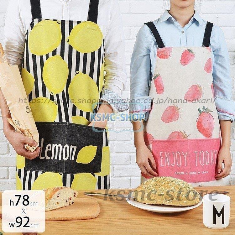 10 割引券 エプロン おしゃれ 大きいサイズ 北欧 料理教室 カフェ クッキング フラワー レディース 花柄 結婚祝い 短い 長い プレゼント e57a アウトレットオンセールusa Ruttunuttu Com
