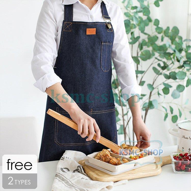 繊細 メンズ おしゃれ ポケット デニム調 Ait14 シャープデザイン ブルーカラーコーディネート エプロン 大人カジュアル 大きいサイズ オシャレ ワンピース Funcepe Com Br