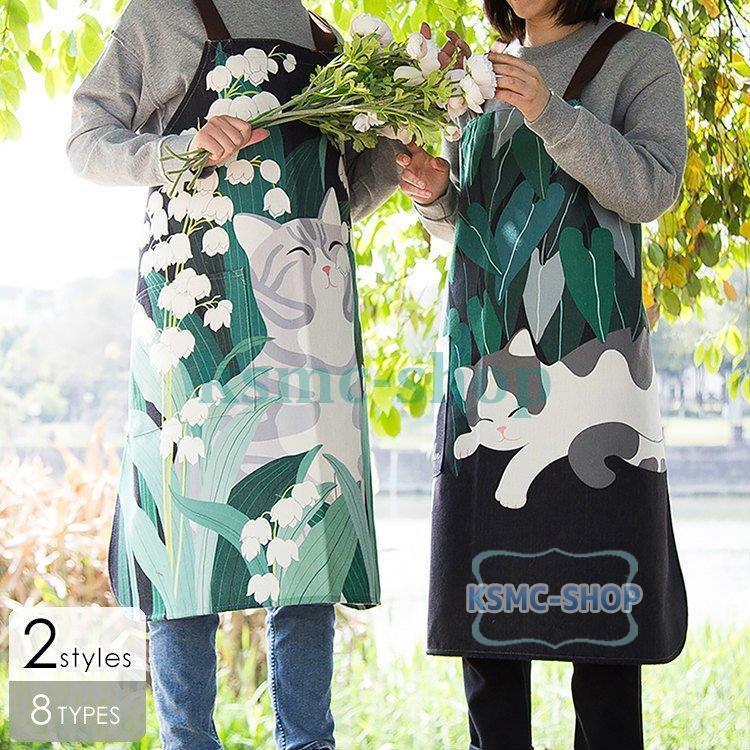 京都 販売 店 エプロン おしゃれ ワンピース 大きいサイズ メンズ オシャレ柄 イラスト 花柄 動物 アニマル 猫 ポケット付き 男女兼用 ゆったり ブラック グリーン Ais33 Wq5 Ksmcヤフーショップ 通販 Yahoo ショッピング 公式 セール