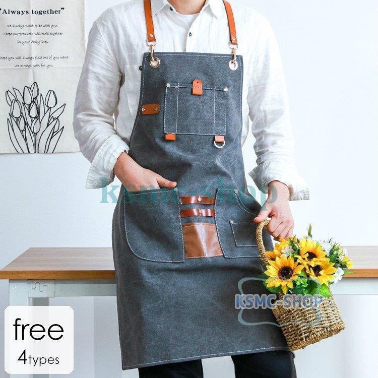 エプロン ワークエプロン オシャレ ガーデニングエプロン 大きいサイズ おしゃれ 大きいサイズ カフェエプロン 作業服 作業着 ポケット オシャレ Ait55 メンズ ポケット 農作業 レディース Ksmcヤフーショップ Wq5