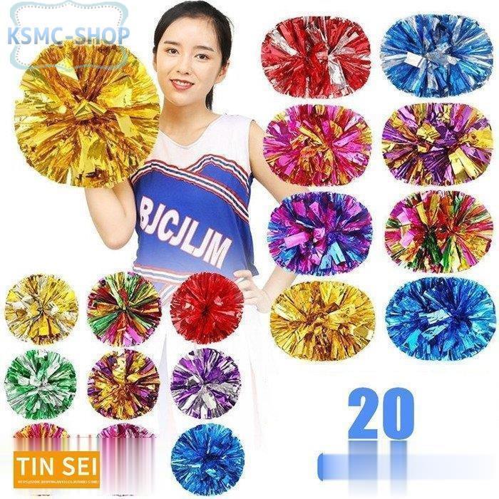 超歓迎された ポンポン ボンボン チアガール キラキラ 1組 ゴールド Materialworldblog Com