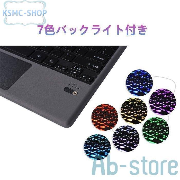 7色 バックライト付き Microsoft Surface Pro7 Pro6 Pro5 Pro4 Pro3 キーボード サーフェイス プロ6 プロ5 プロ4 プロ3 ワイヤレス キーボード タッチパッド搭載｜ksmc-shop｜02