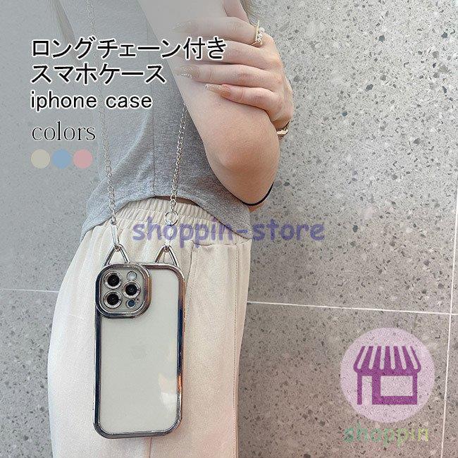 iphone ケース ネコ耳 ショルダー付き スマホケース 透明 ストラップ