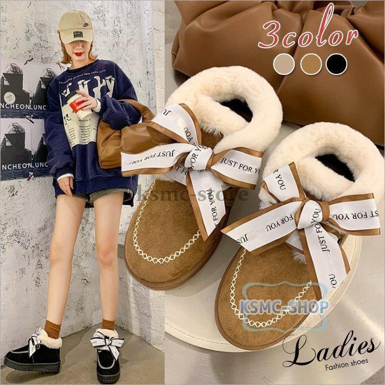 ムートンブーツ スノーブーツ レディース 可愛い ブーツ ショートブーツ 雪用ブーツ 裏起毛 防寒 防風 防水防滑 保暖冬用 靴 暖かい ブーツ カラー ブラウン Onomade Net