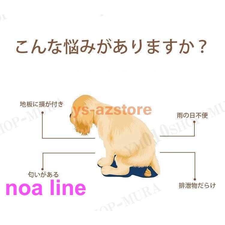 しつけ 犬用トイレ ペット トイレ トレーニングトイレ 小型犬 室内犬 犬用 イヌ ペット用品 しつけ用ステップトレー トイレ用品｜ksmc-shop｜06