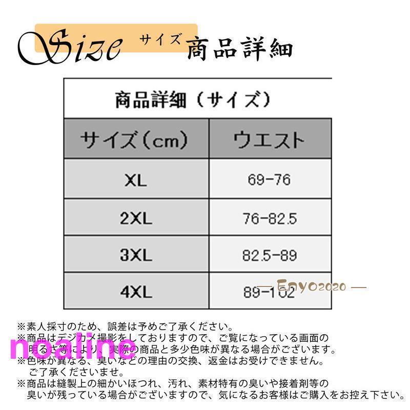 水着 メンズ 競泳水着 競泳用 フィットネス スイミングパンツ 水泳 競泳 スイムウェア 5分丈 速乾 トレーニング 無地 大きいサイズ シンプル｜ksmc-shop｜05