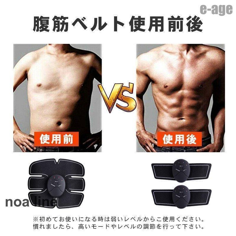 腹筋ベルト EMS ダイエット フィットネス シックスパック 運動器具 お腹 筋肉 筋力 筋トレ 腕 エクササイズ トレーニング 振動 マシン 室内 男女兼用｜ksmc-shop｜08