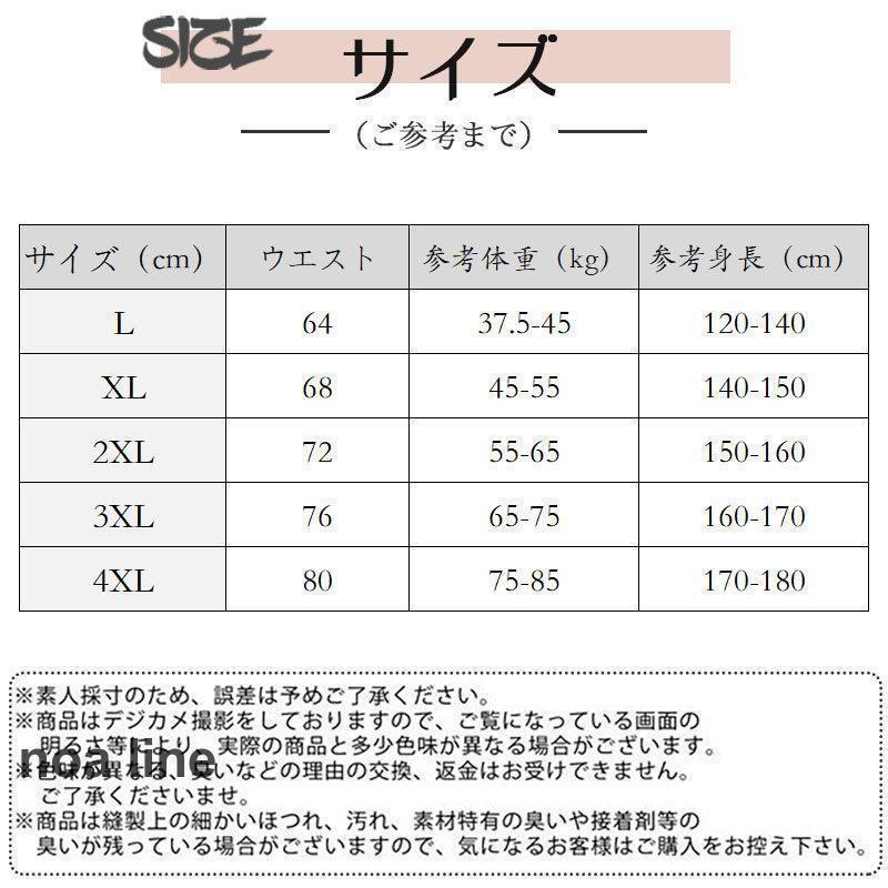 競泳水着 メンズ フィットネス スイミングパンツ スイムパンツ 練習用 競技用 男子 プール ジム ハーフパンツ スイミングウェア 海水｜ksmc-shop｜07