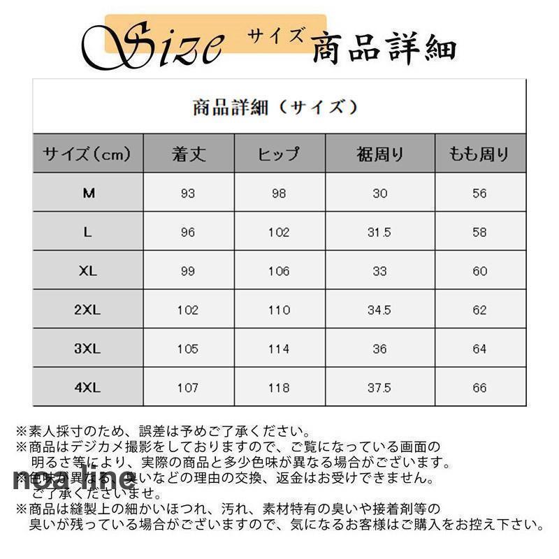 チノパン メンズ スリムパンツ スキニーパンツ ボトムス 無地 ストレッチ 伸縮性 アウトドア 薄手 速乾 カジュアル 若者 おしゃれ｜ksmc-shop｜06