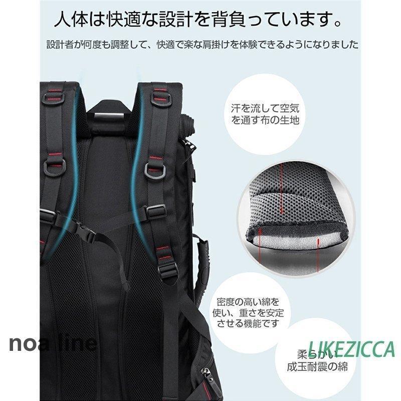 リュック リュックサック 50L 大容量 メンズ 黒 4way 40L 防犯 バッグ アウトドア ビジネスリュック バックパック 防水ナイロン｜ksmc-shop｜13