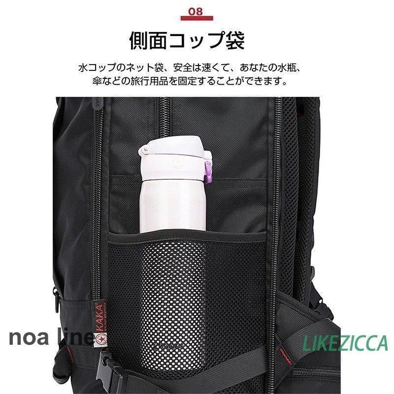 リュック リュックサック 50L 大容量 メンズ 黒 4way 40L 防犯 バッグ アウトドア ビジネスリュック バックパック 防水ナイロン｜ksmc-shop｜15