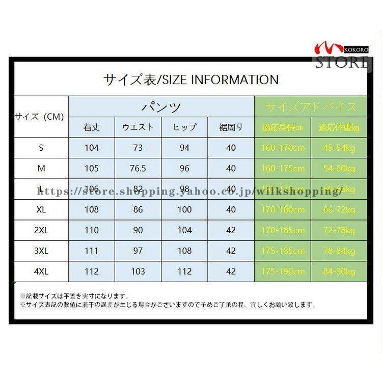 ビジネススーツ メンズ フォーマルスーツ 礼服 ブラックフォーマル セットアップ 結婚式 卒業式 通勤 就活 二次会 秋物｜ksmc-shop｜04