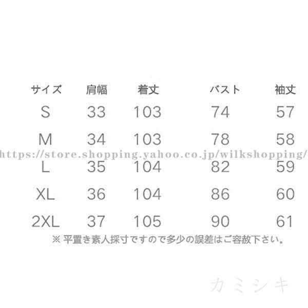 ニットワンピース レディース 40代 2点セット ロング コーデ 秋冬 長袖 セットアップ セーター ワンピース きれいめ 上品 大きいサイズ おしゃれ 着痩せ 新品｜ksmc-shop｜04